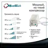 Медицинский матрас-13