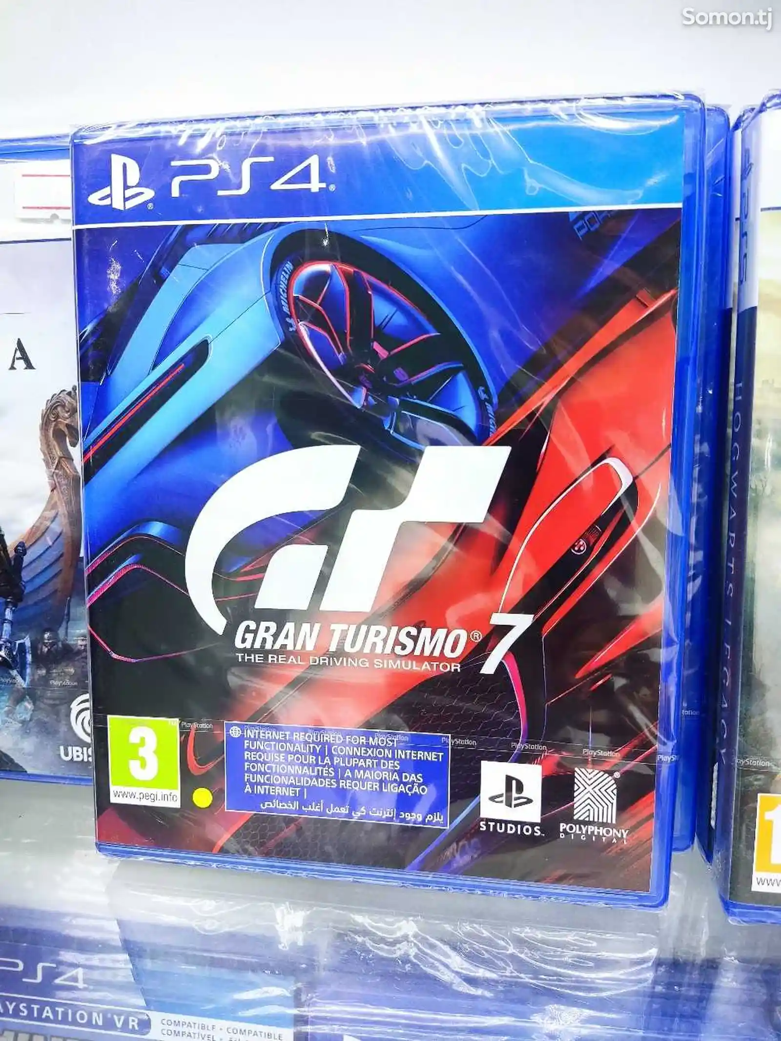 Игра Gran Turismo 7 для PS4 PS5