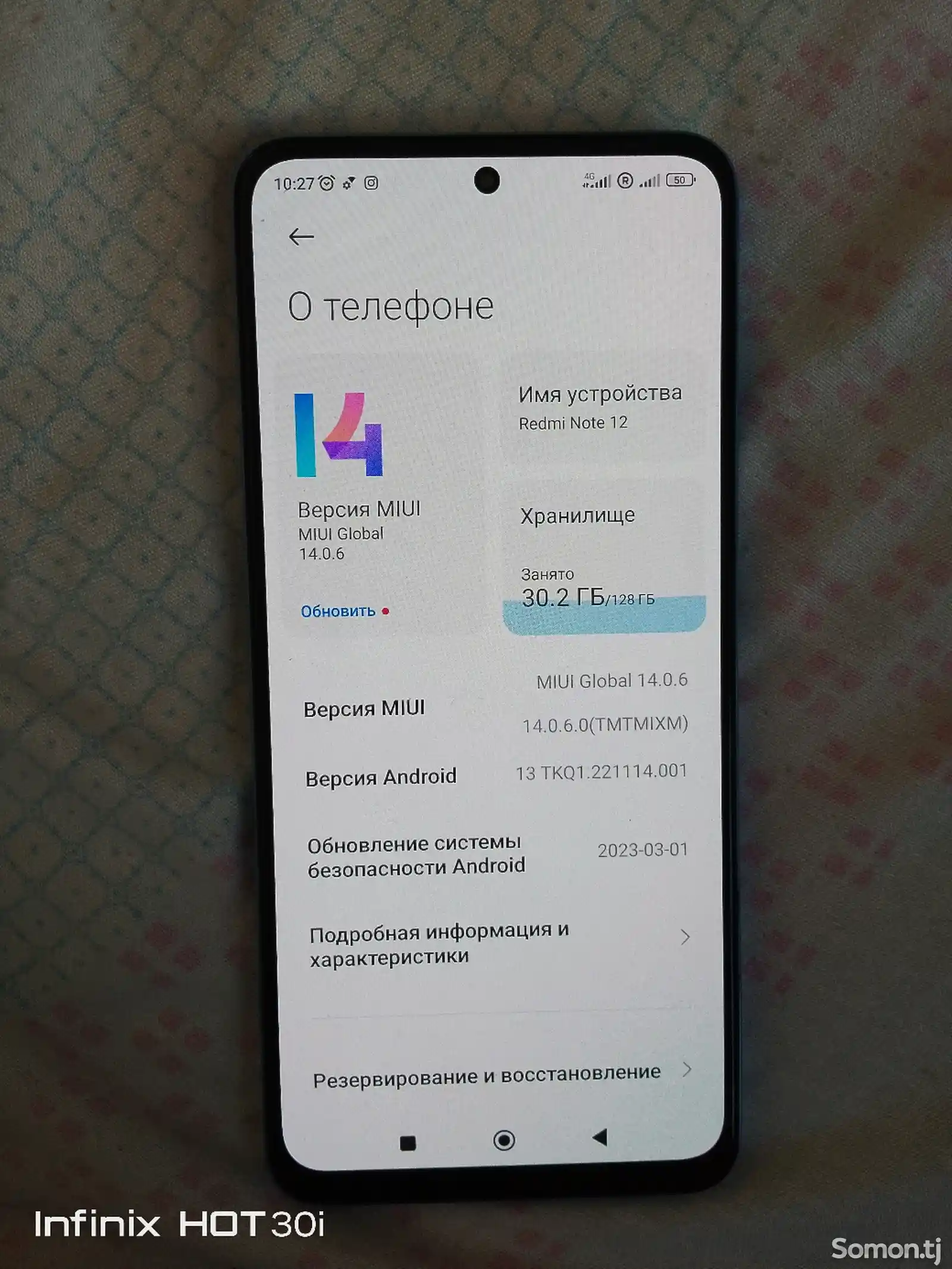 Xiaomi Redmi note 12-1