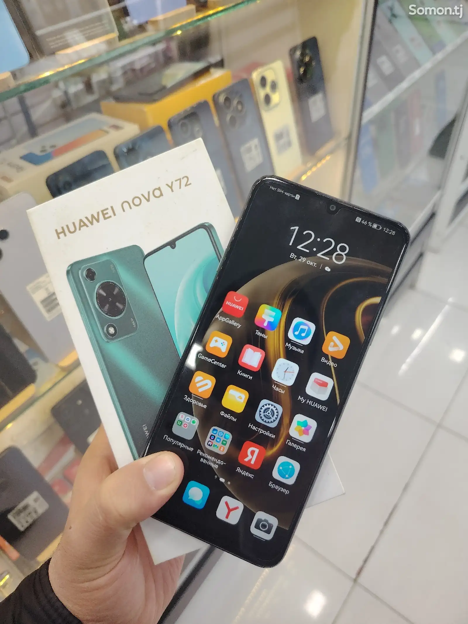 Huawei Nova Y72-1