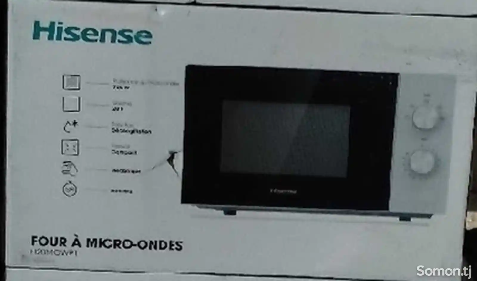 Микроволновка Hisense