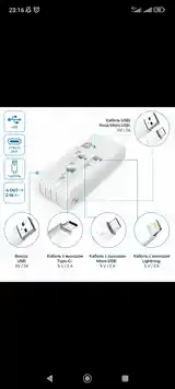 Внешний аккумулятор Power bank-2