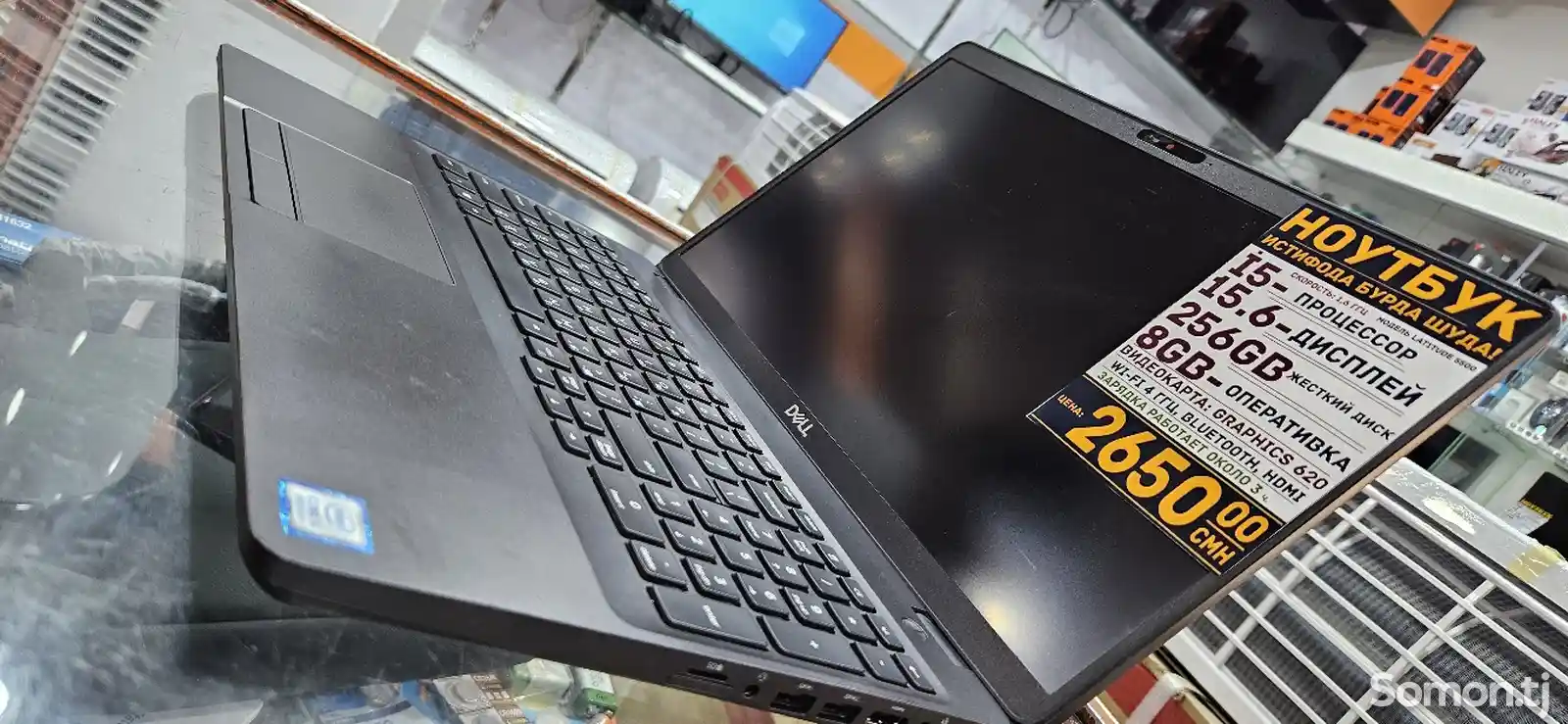 Ноутбук Dell Latitude 5500-1