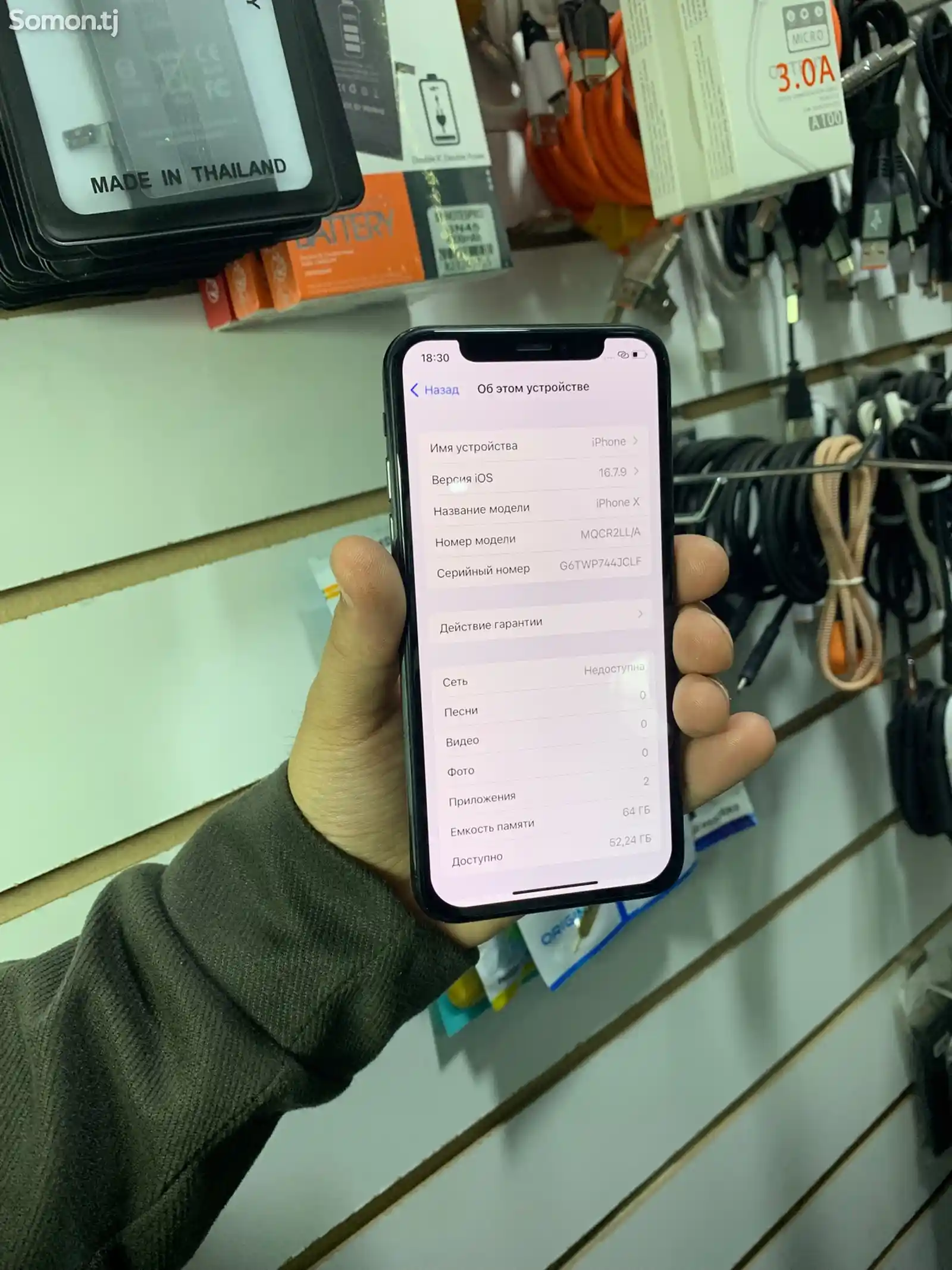 Apple iPhone X, 64 gb, Space Grey-2