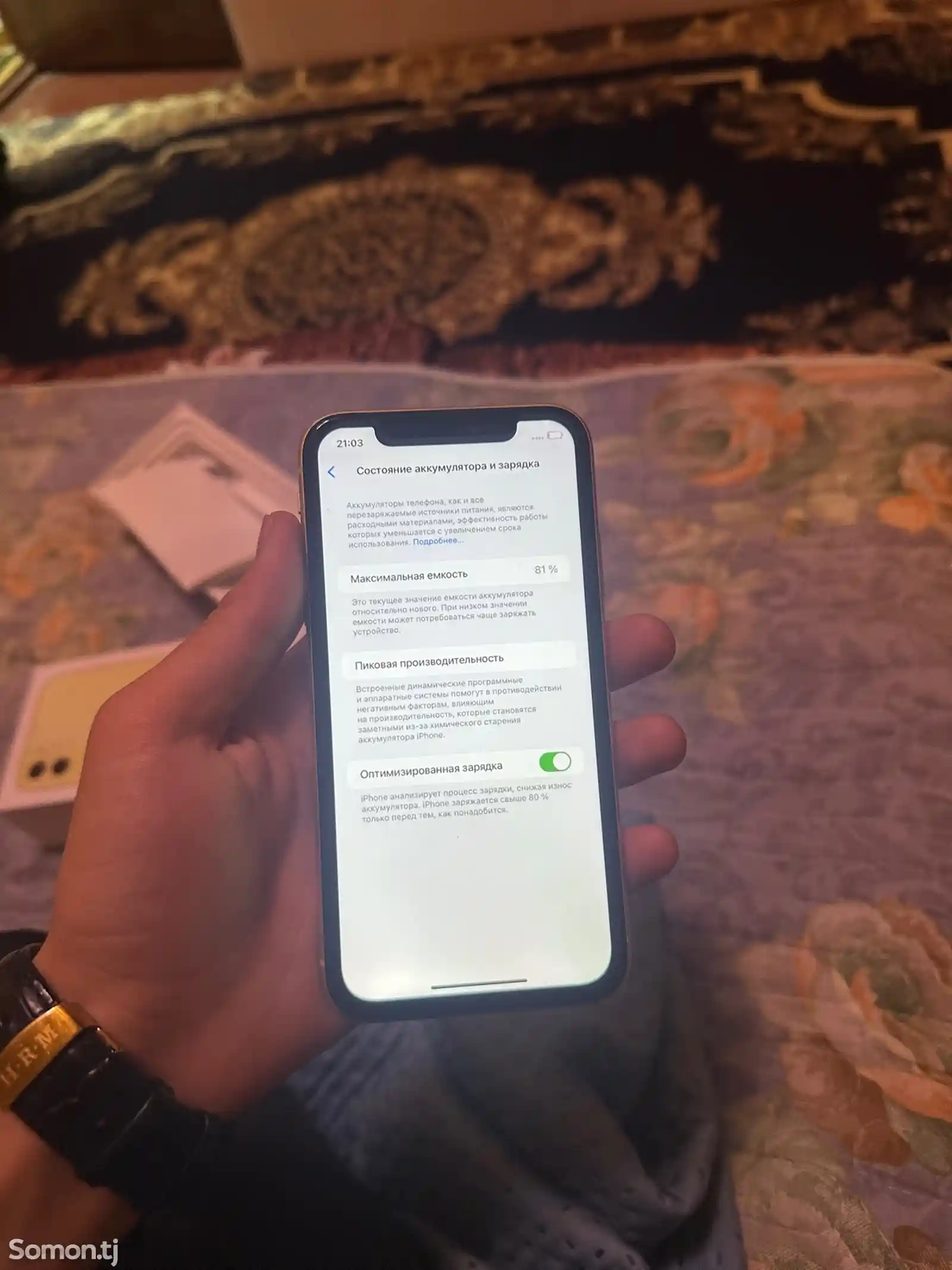 Apple iPhone 11, 128 gb, Yellow-5