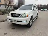 Lexus LX series, 2006-9