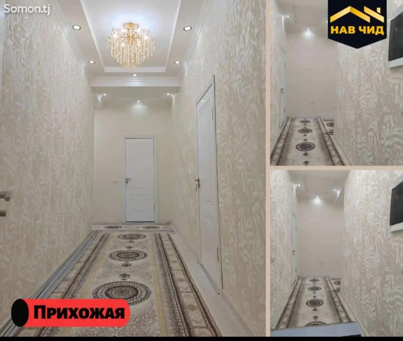 2-комн. квартира, 9 этаж, 74 м², Шохмансур-16