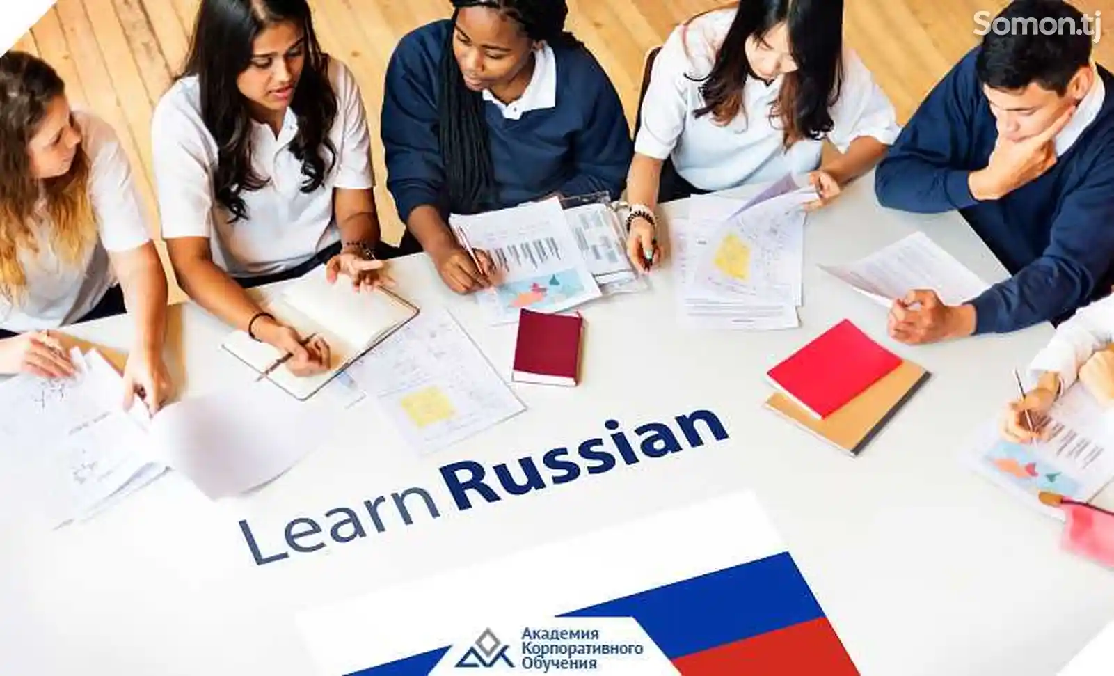 Корпоративное обучение русскому языку-2