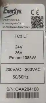 Зарядное устройство для электронных погрузчиков 24 v-4