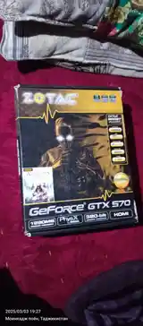 Видеокарта Gtx 570 1.5Gb 320bit-2