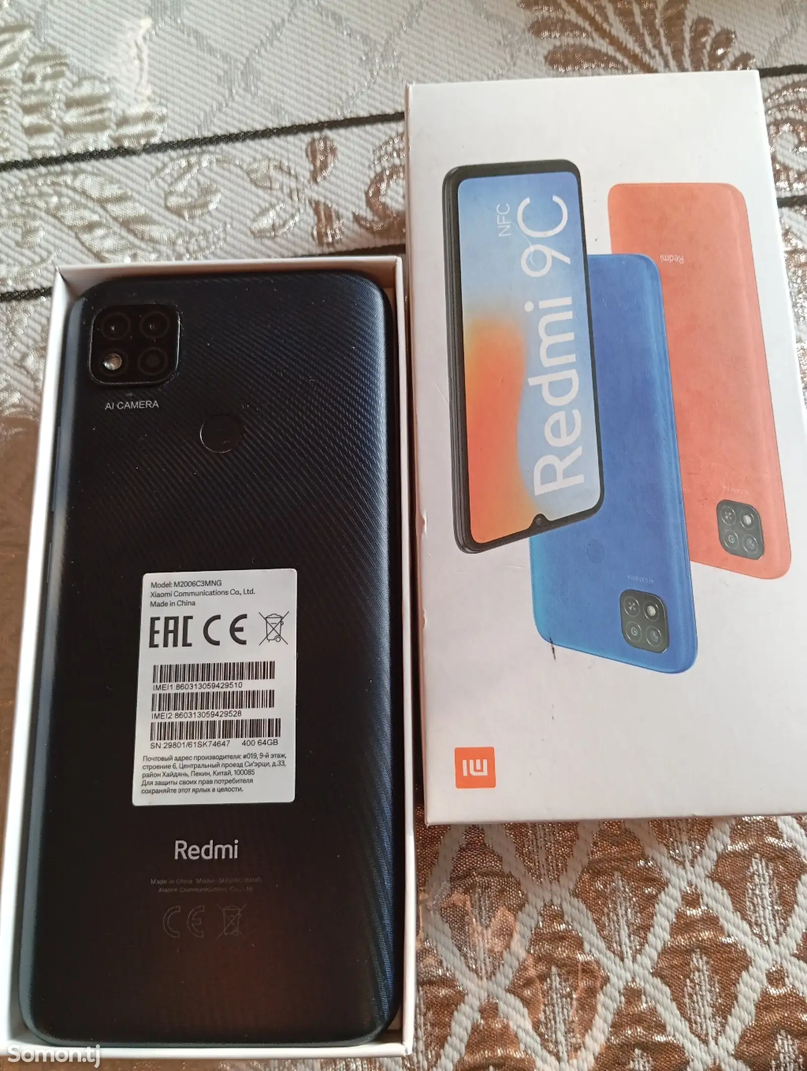 Xiaomi Redmi 9 с 64гб