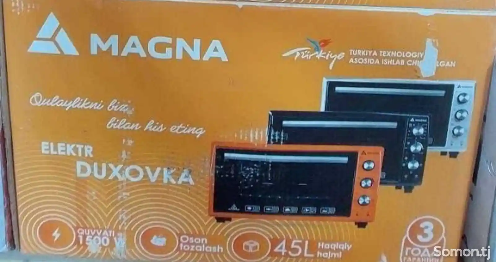 Духовка Magna-2