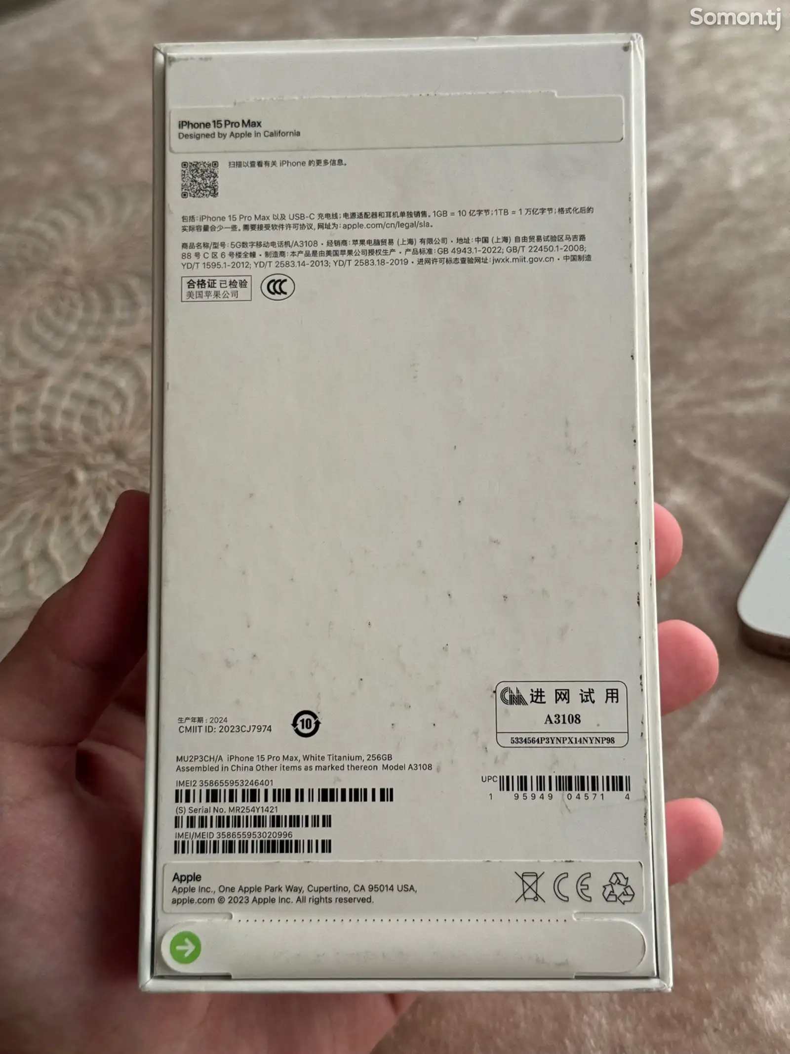 Apple iPhone 15 Pro Max, 256 gb, White Titanium-2