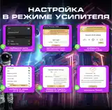 Wi-Fi репитор с 6 антеннами-7