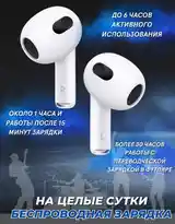 Наушники беспроводные Pro 2-3