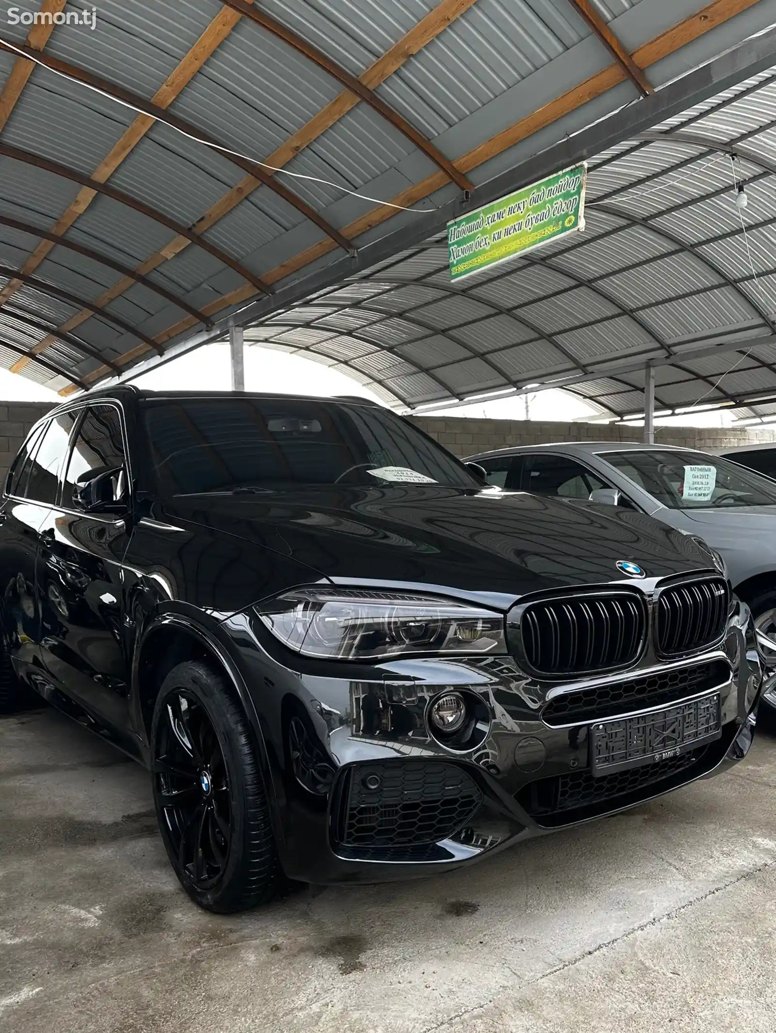 BMW X5 M, 2014-2