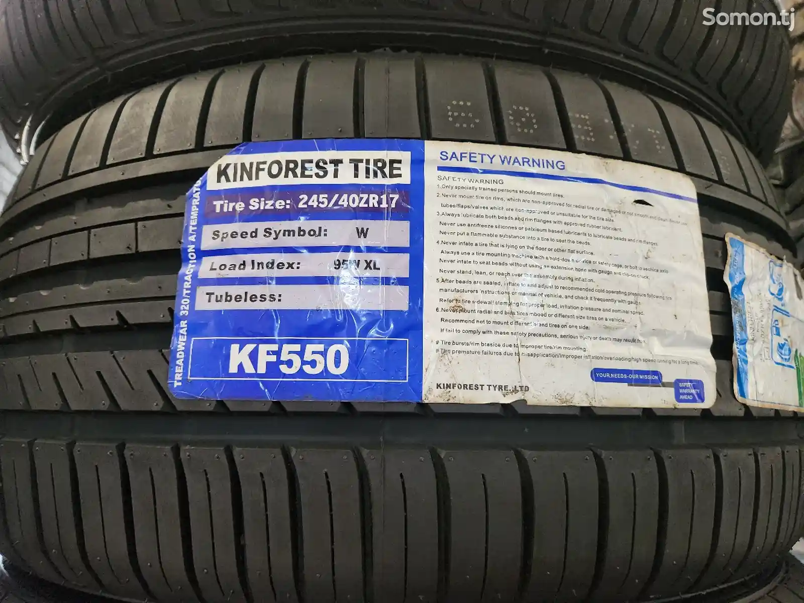 Шины 245/40 R17