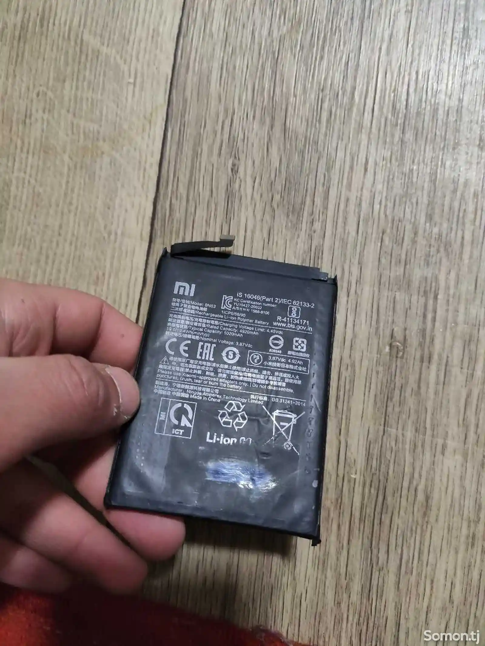Батарея от Xiaomi redmi note 10pro-1