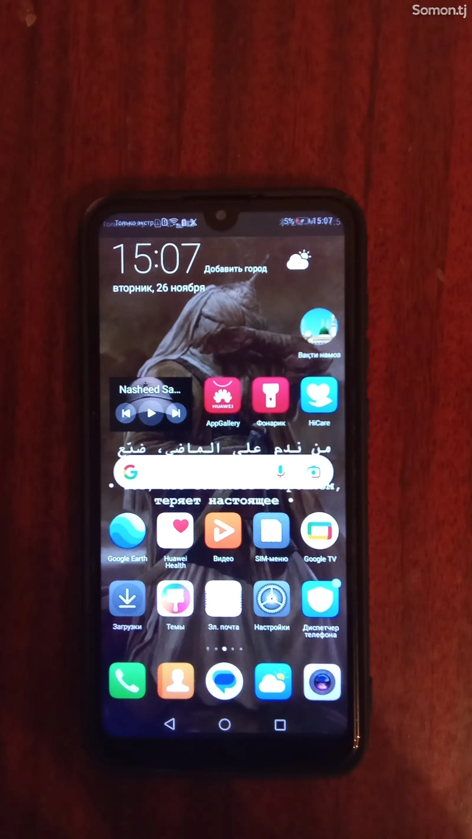 Huawei Y7 prime-1