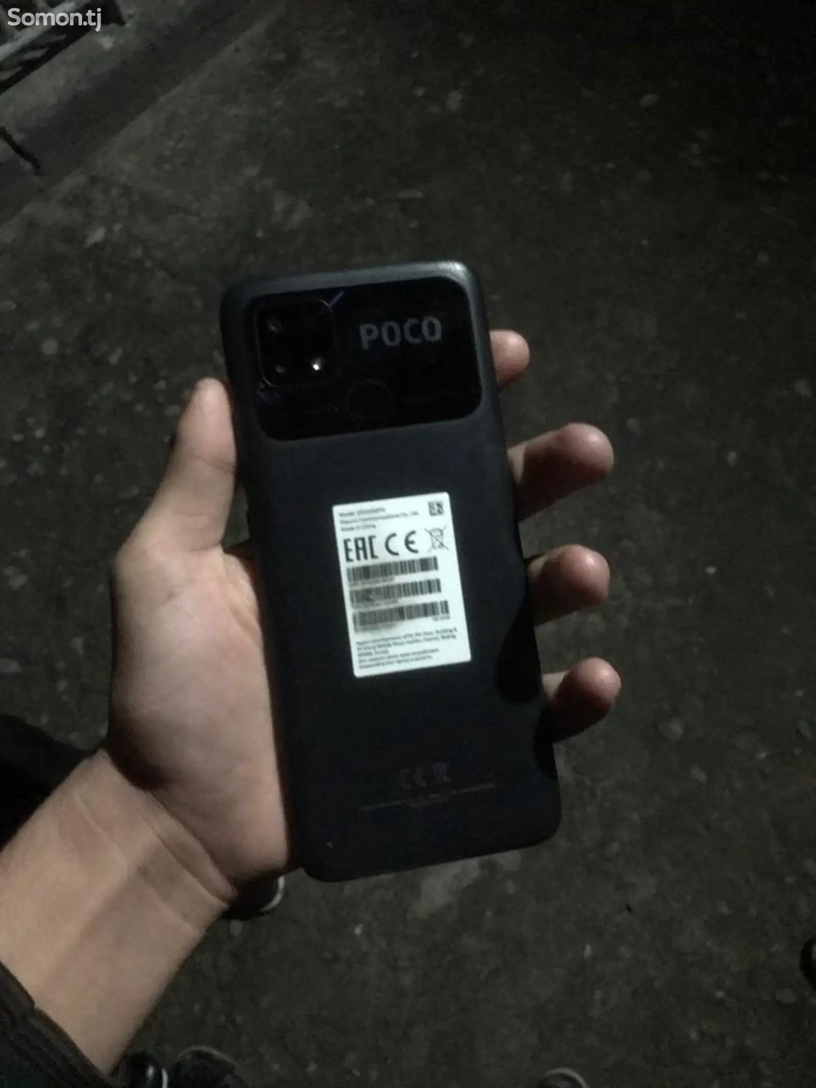 Xiaomi Poco C40-1