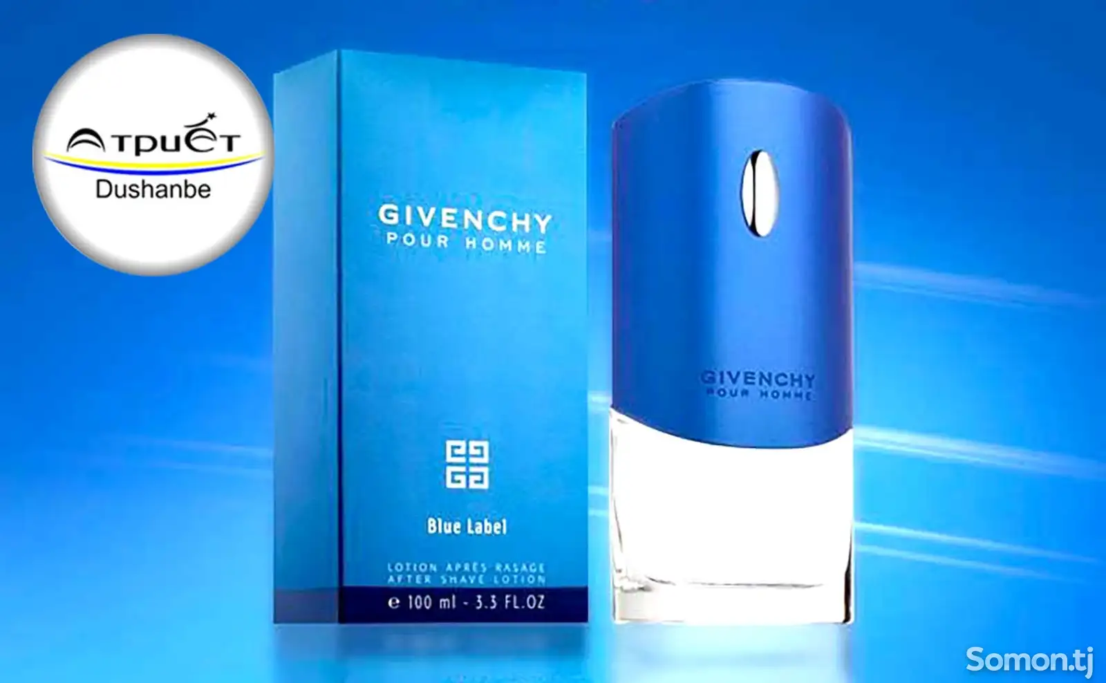 Духи Givenchy Blue Label-2