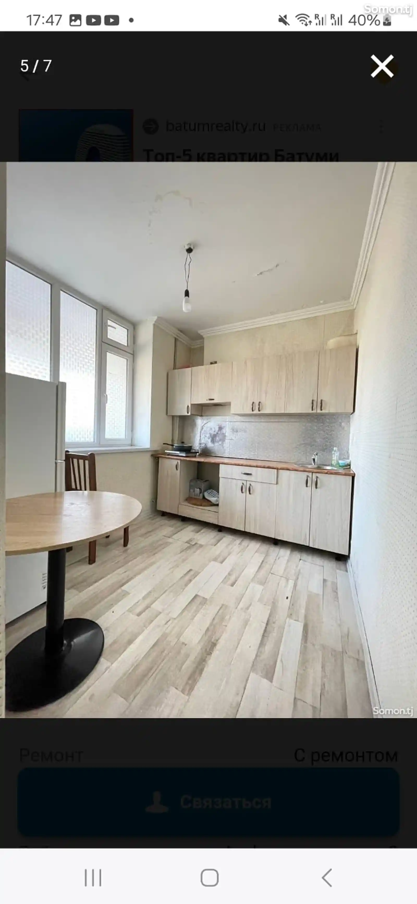 2-комн. квартира, 5 этаж, 60 м², цка-9