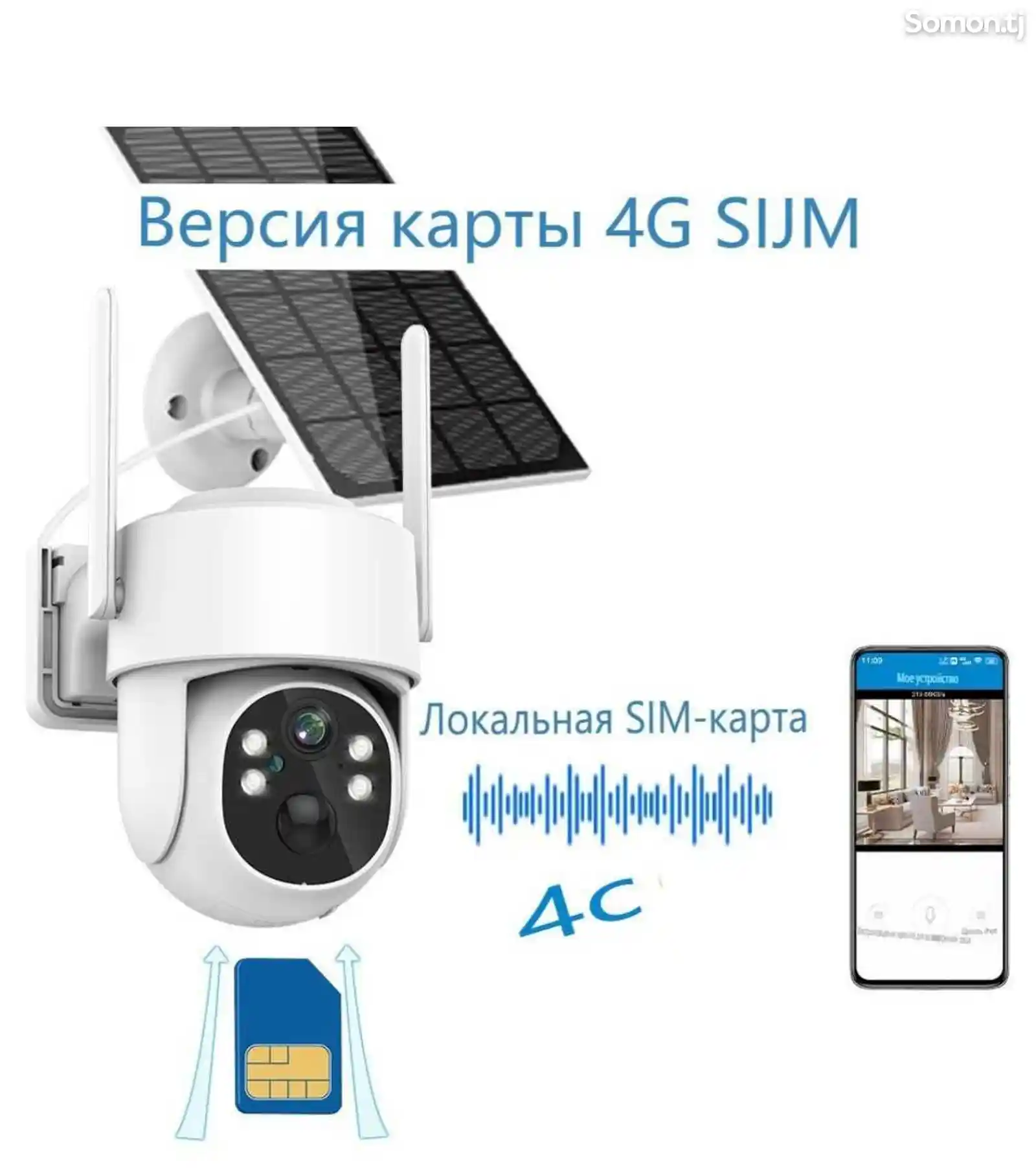 PTZ уличная камера видеонаблюдения 5мп-5