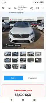 Kia Sorento, 2016-15