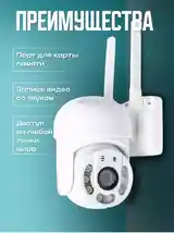 Камера видеонаблюдения WiFi-3