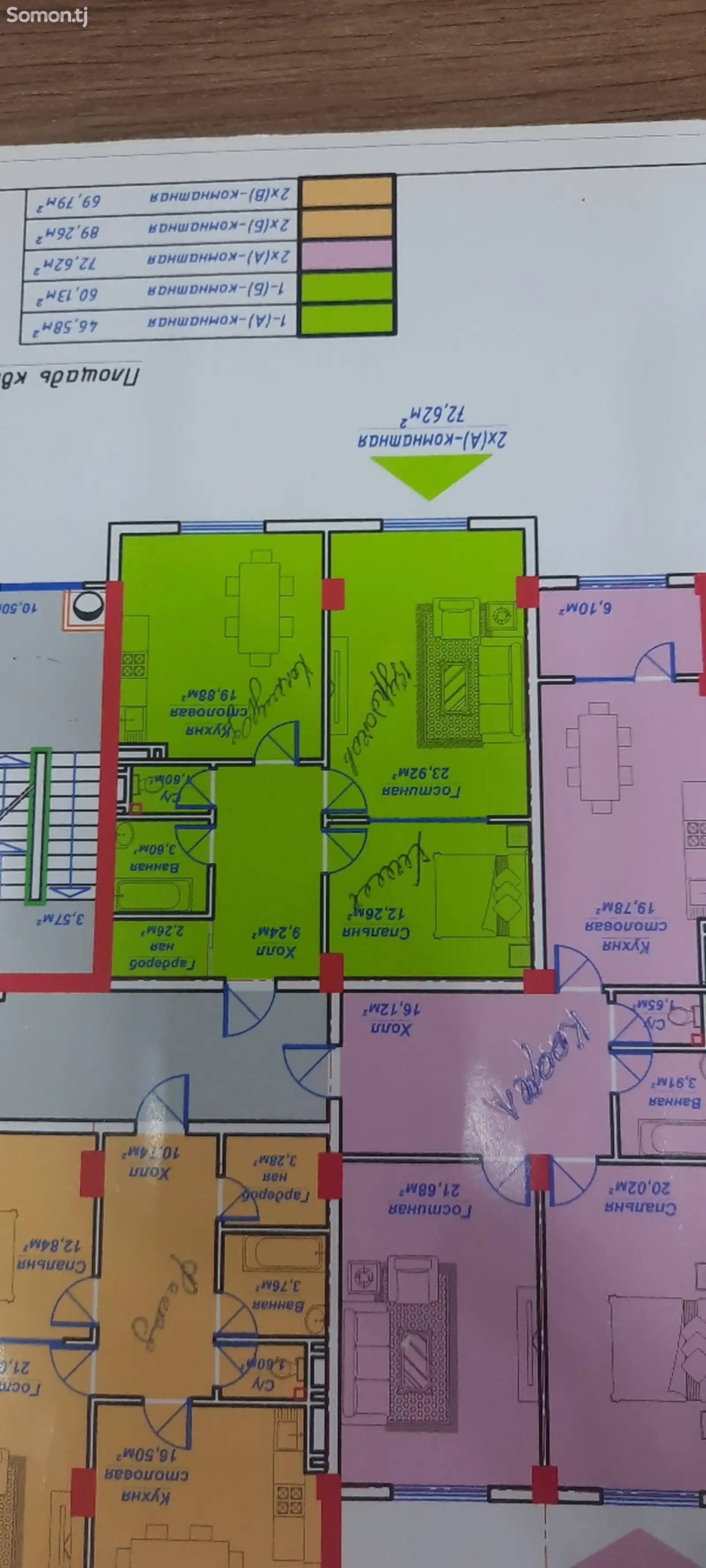 2-комн. квартира, 8 этаж, 73 м², вахдат-3