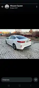 Kia Optima, 2016-3