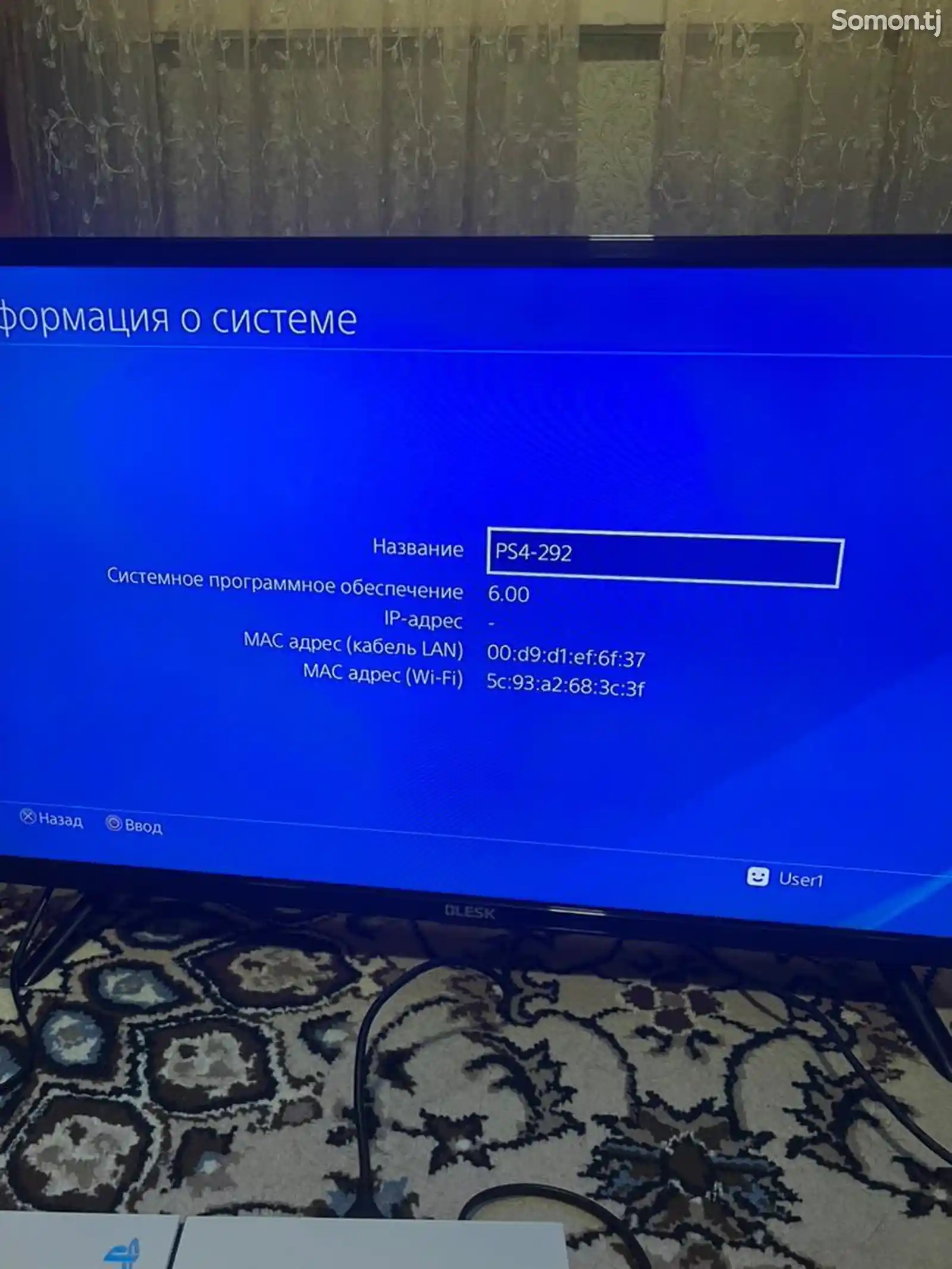 Игровая приставка Sony PlayStation 4 Fat-1