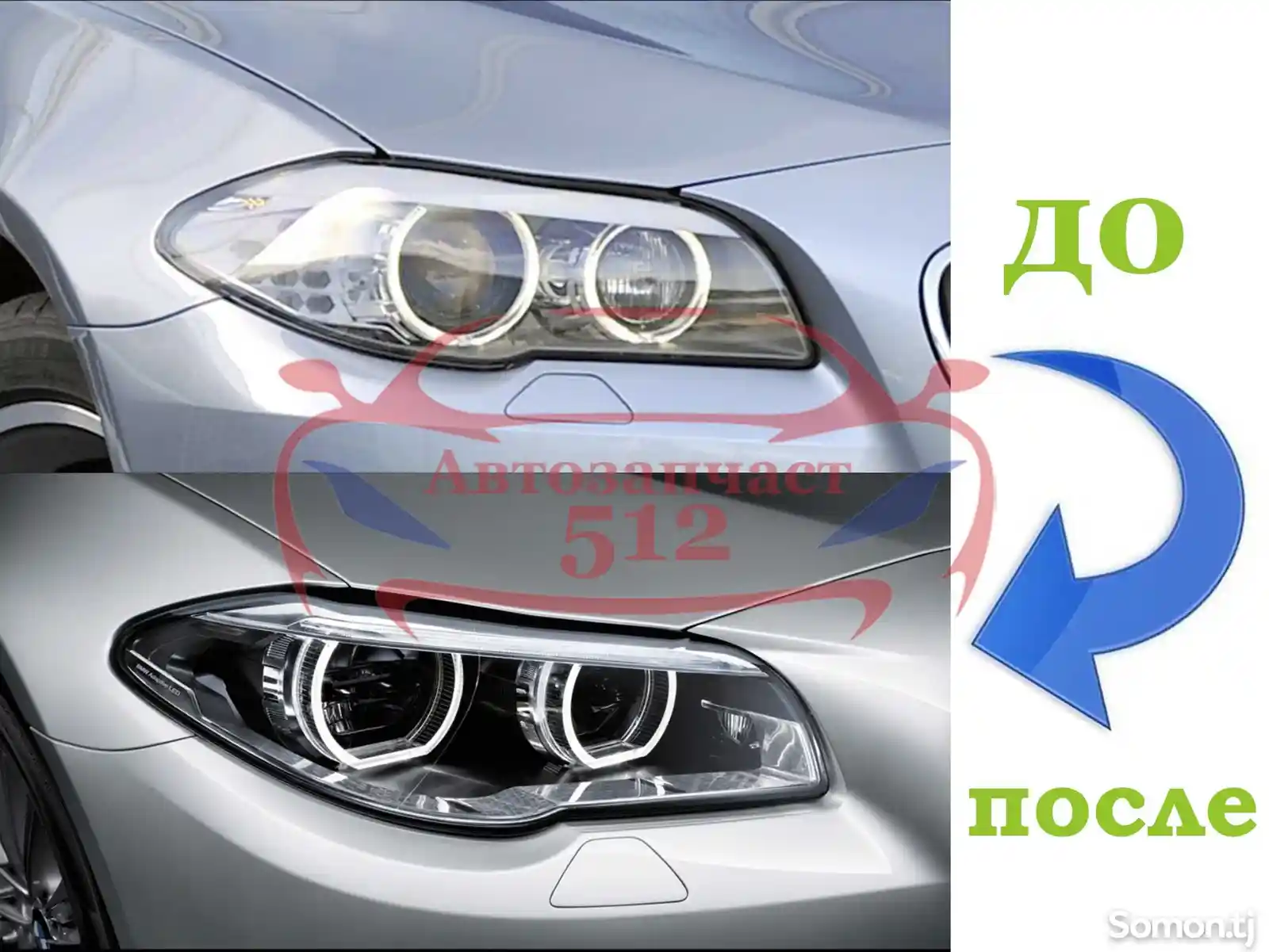 Фары от BMW F10 LED 2011-4