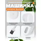 Машинка для удаления катышков MI Mijia-4