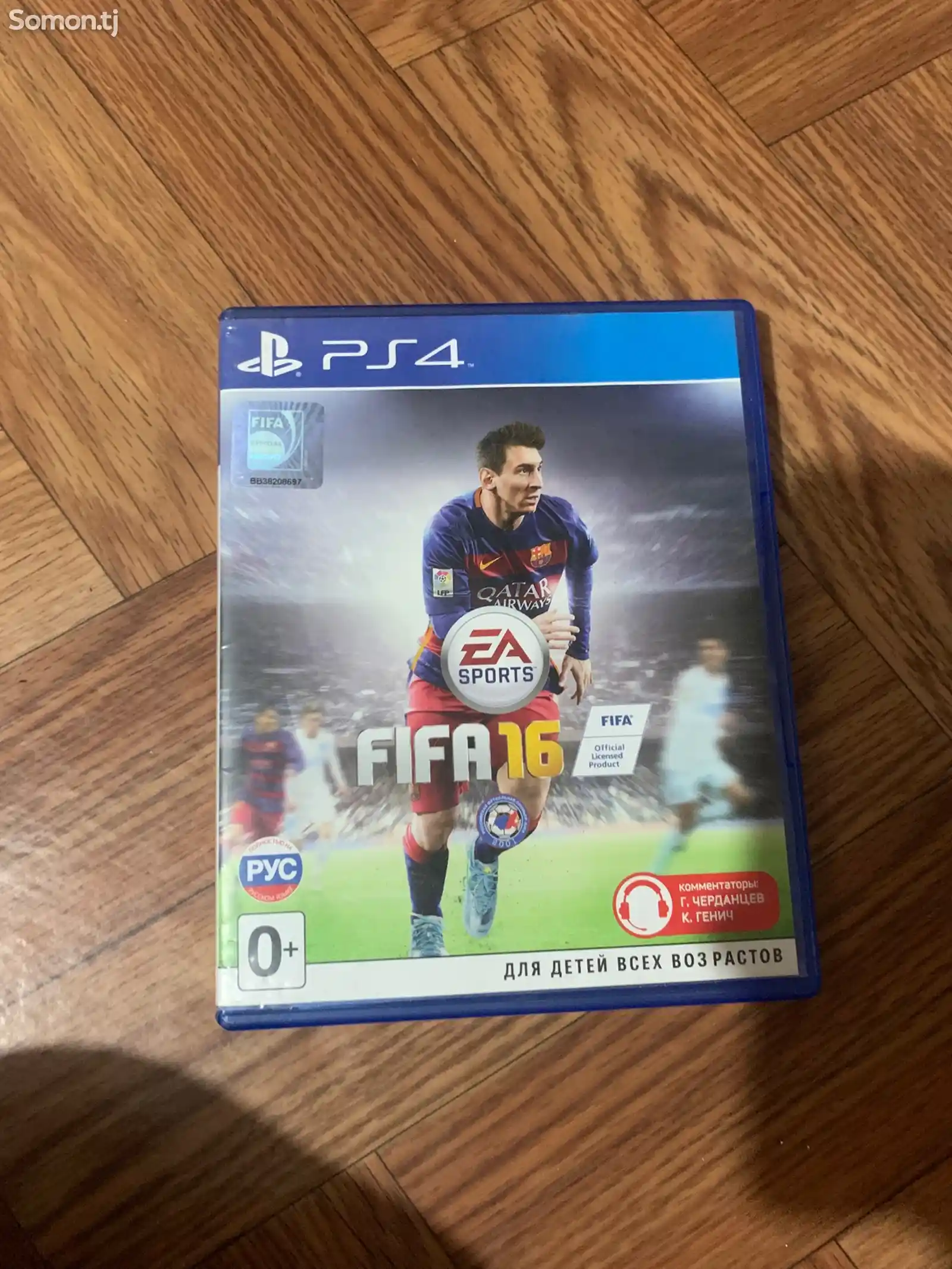 Игра fifa 16 для PS4