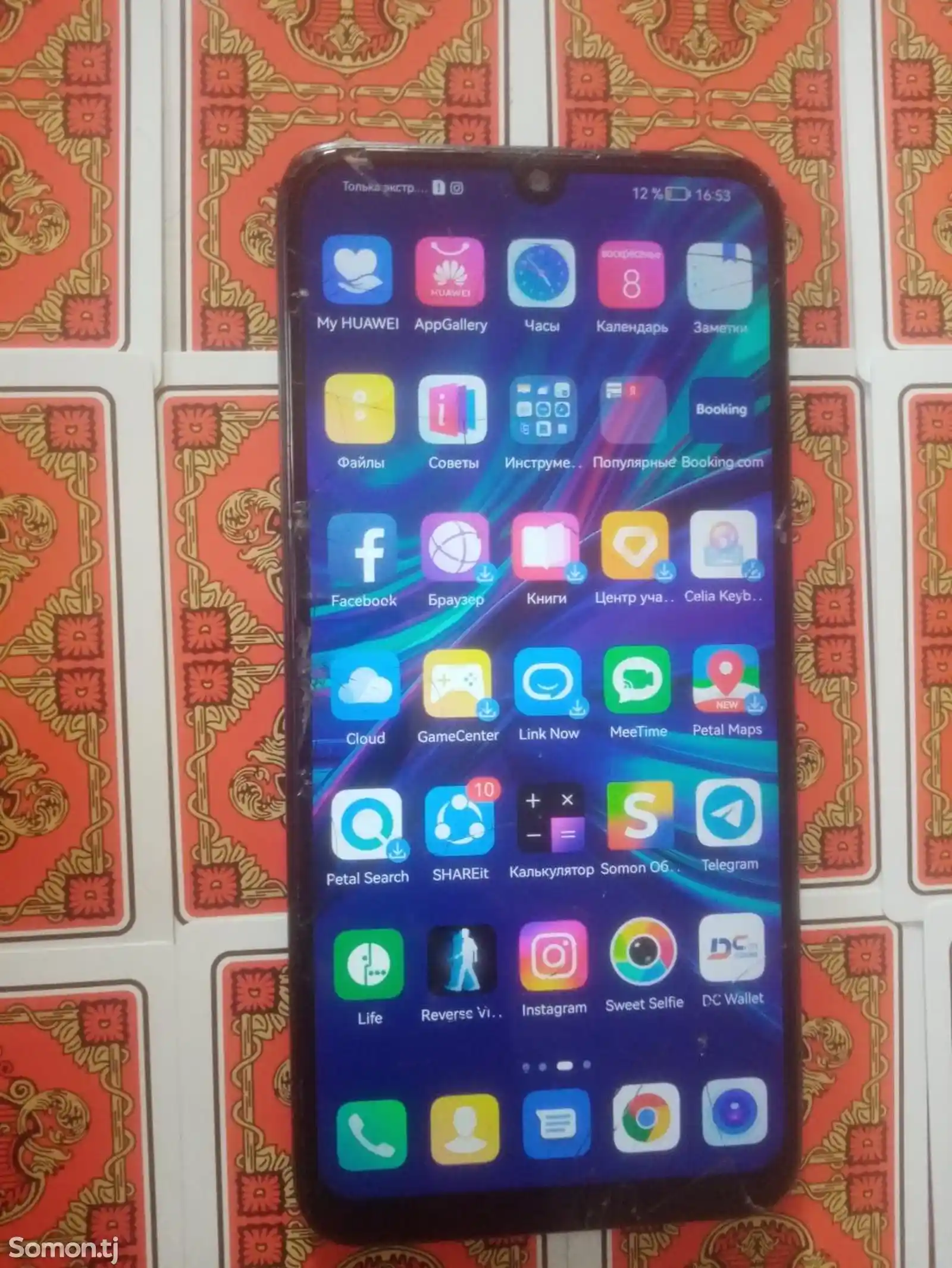 Huawei 9p smart-2