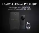 Huawei Mate 60 pro Freebuds 5-2