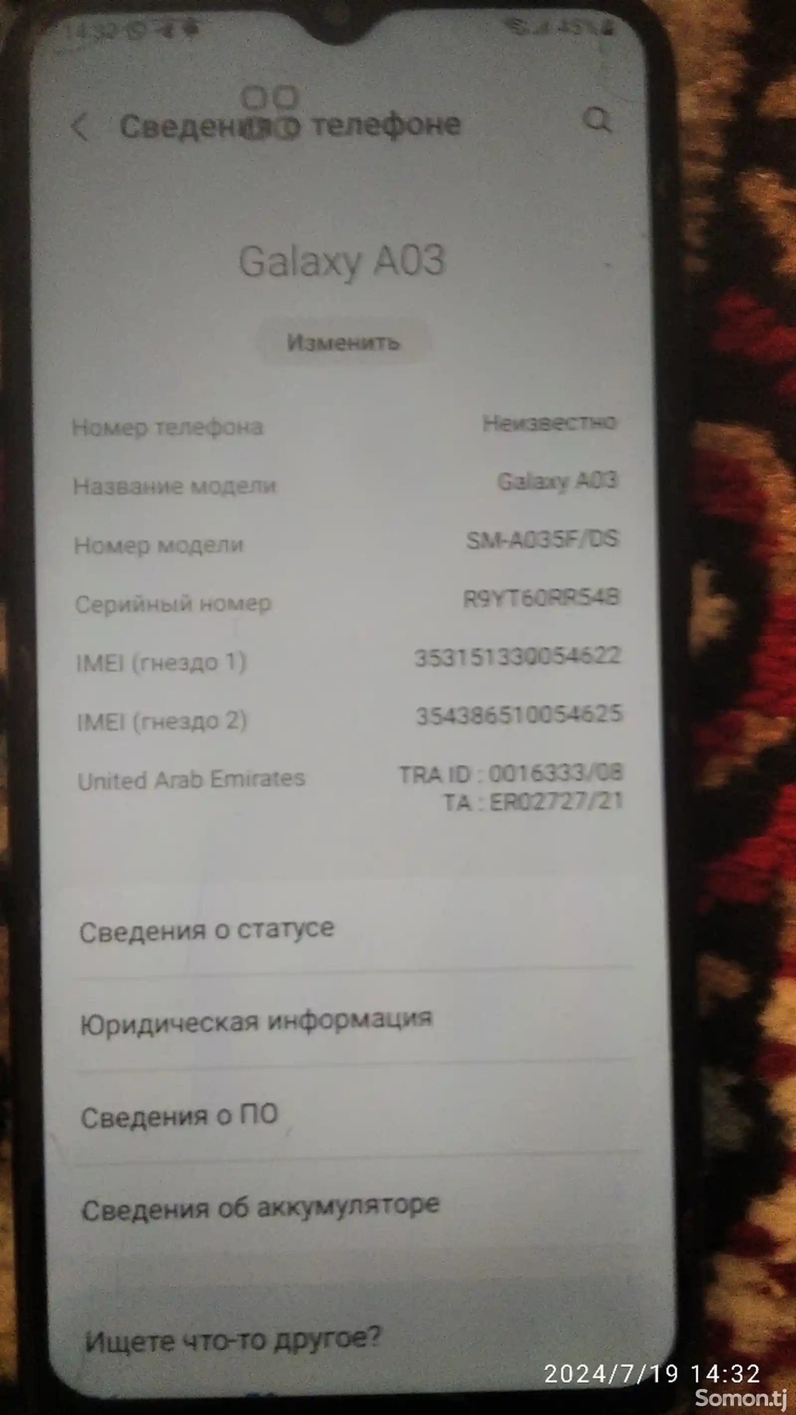 Samsung Galaxy A3-1