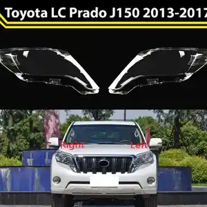 Стекло фары LC Prado J150 2013-2017