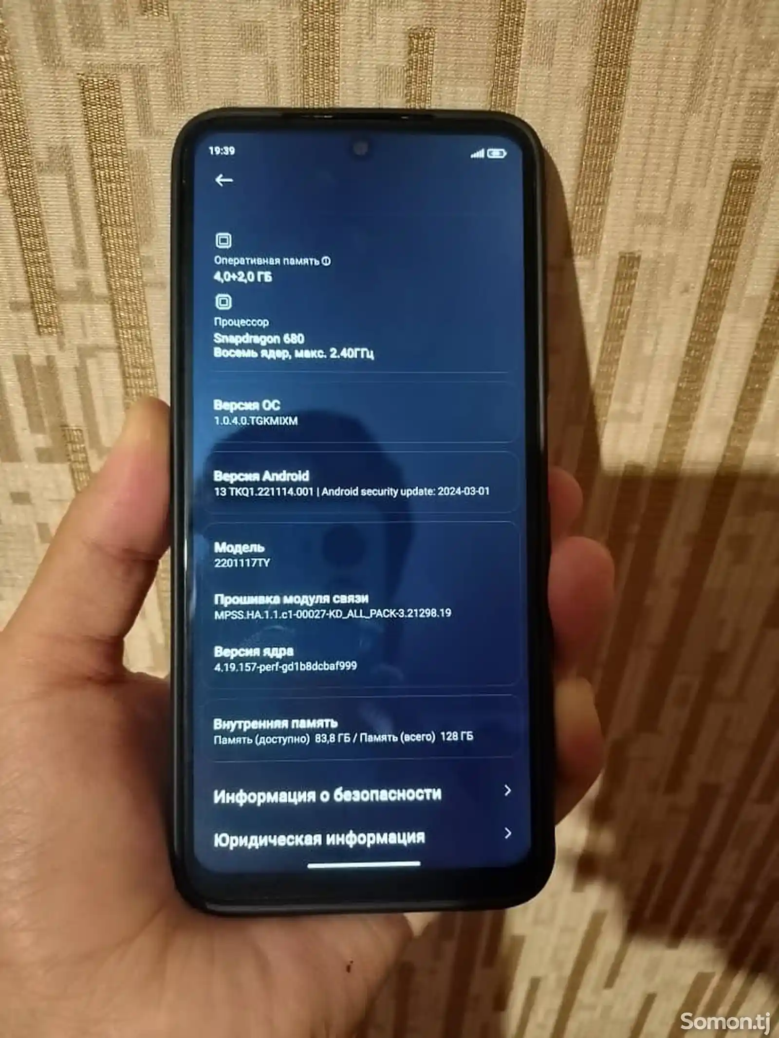 Xiaomi Redmi Note 11-3