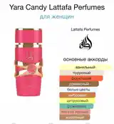 Духи Lattafa Yara Candy-2