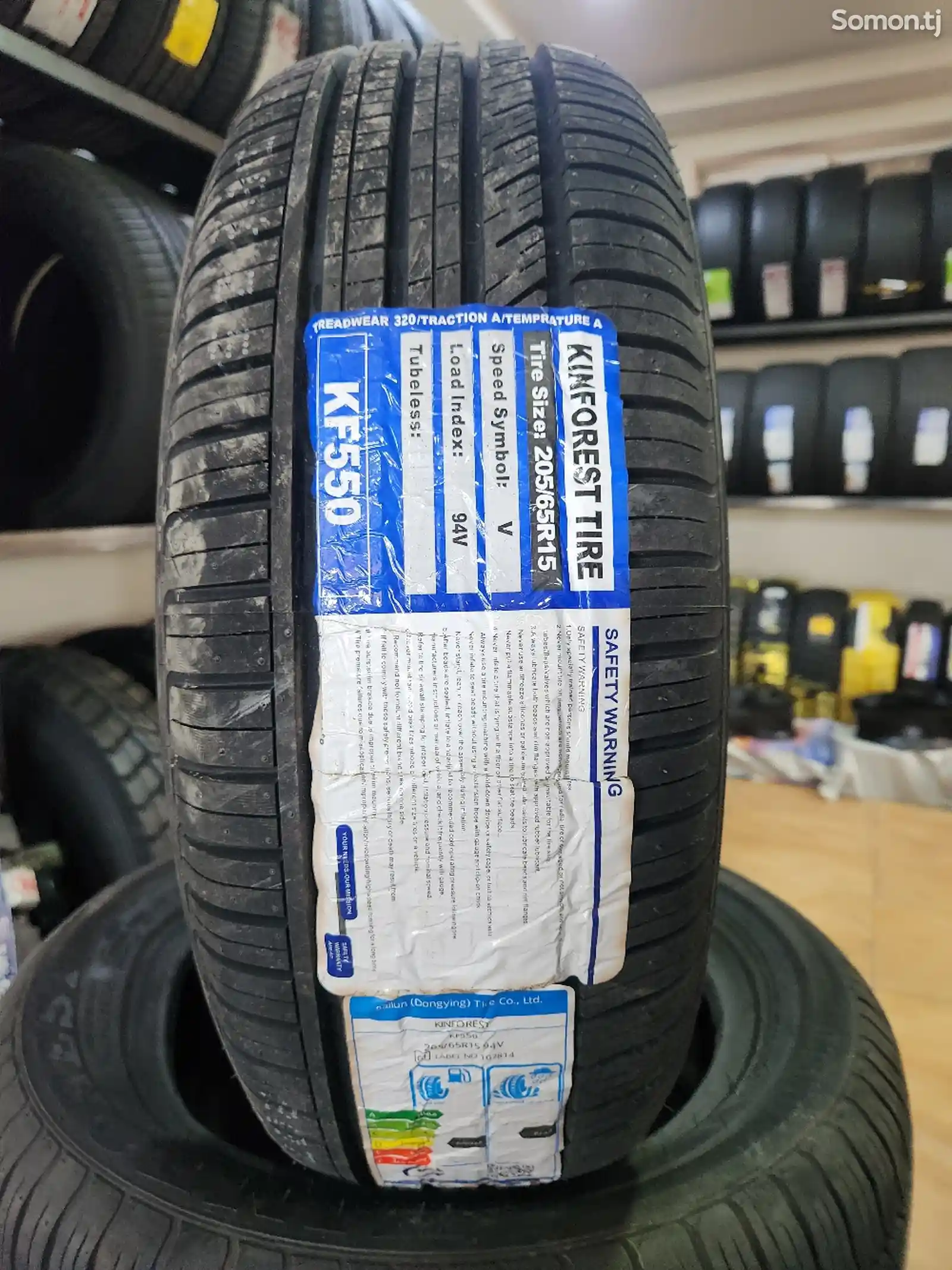 Шины 205/65R15 Кинфорест