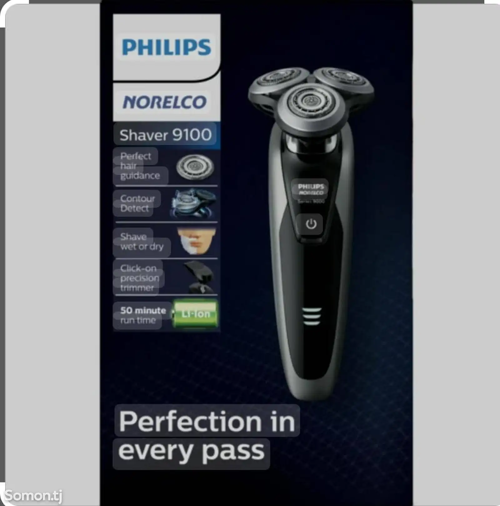 Триммер Philips series 9000-3