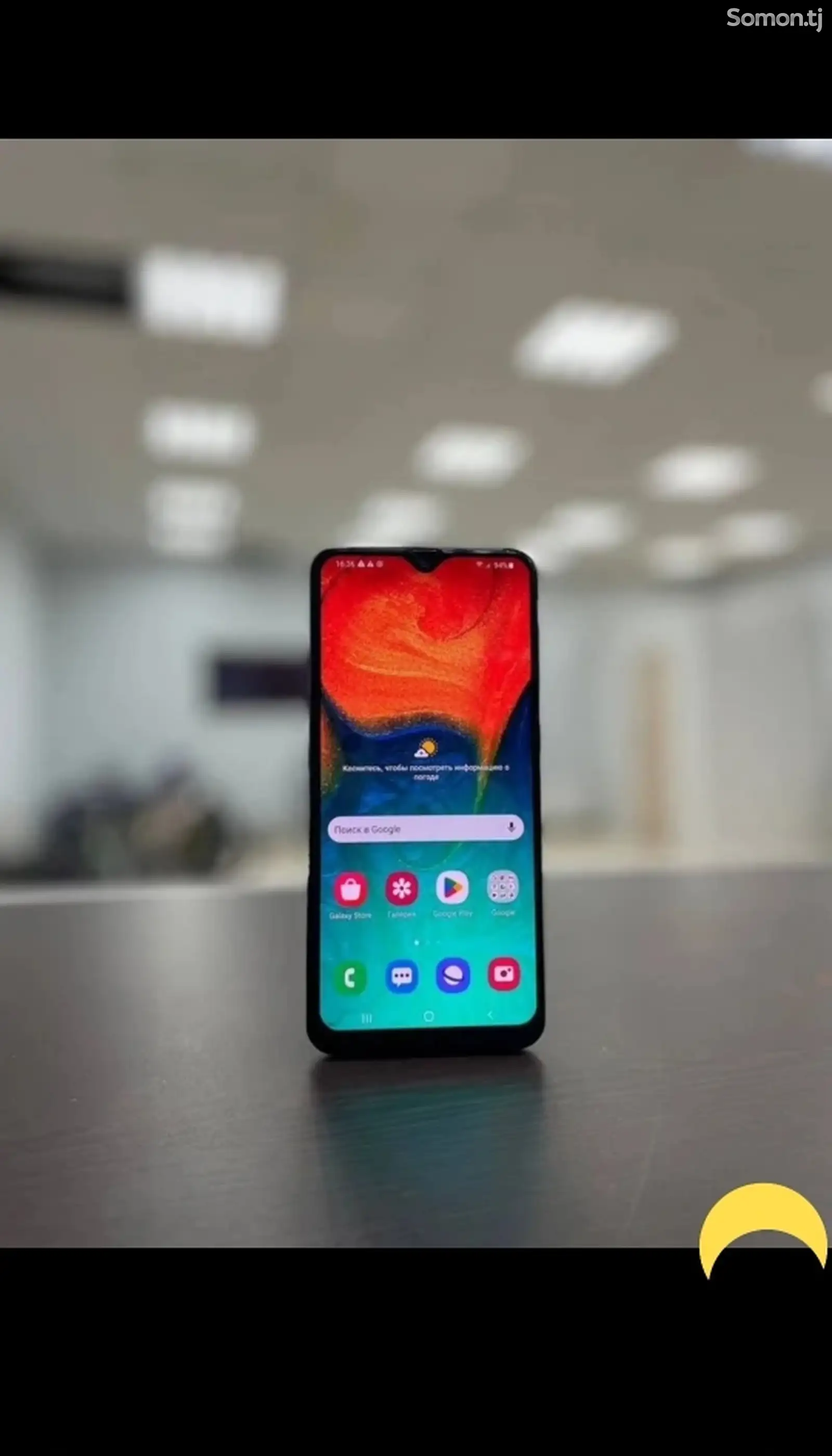 Samsung Galaxy A30 32Gb