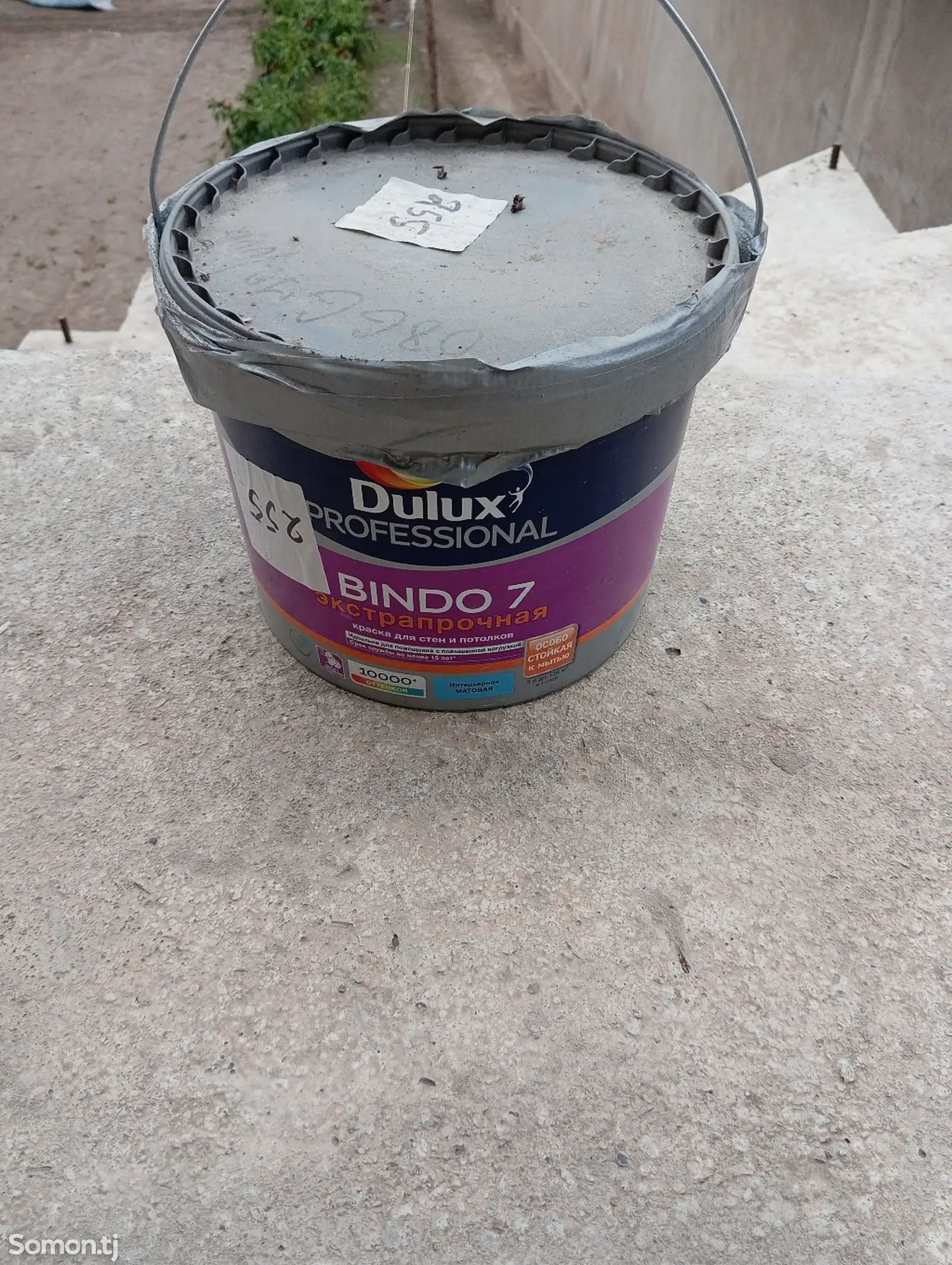 Краска Dulux-1