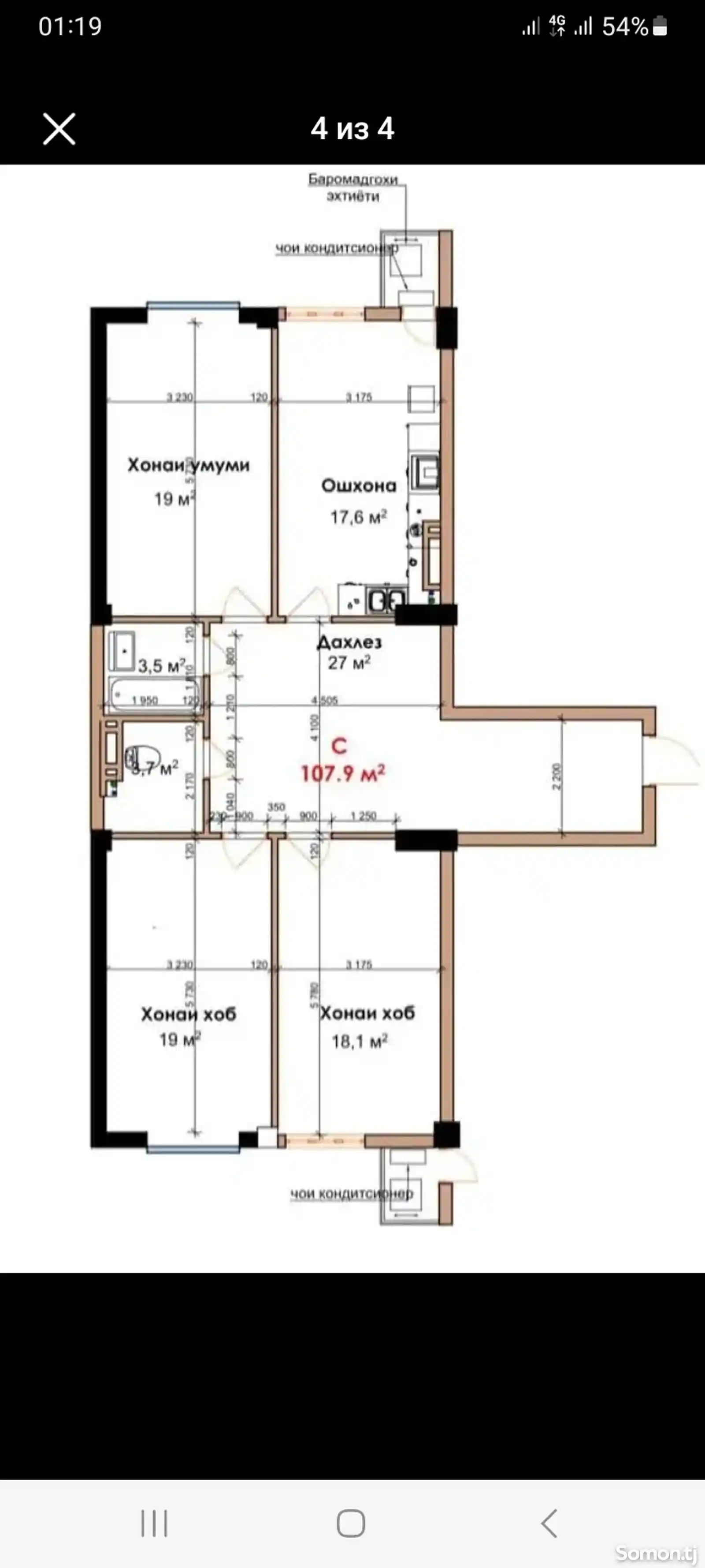 3-комн. квартира, 4 этаж, 108 м², Гранд отель, Овир, Султанбей, Ёвар-2