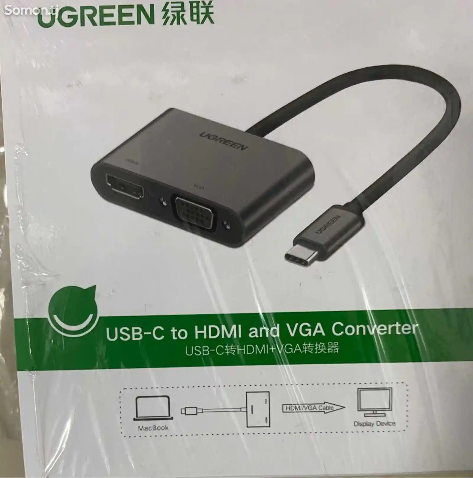 USB-C to HDMI +VGA UGreen адаптер-2