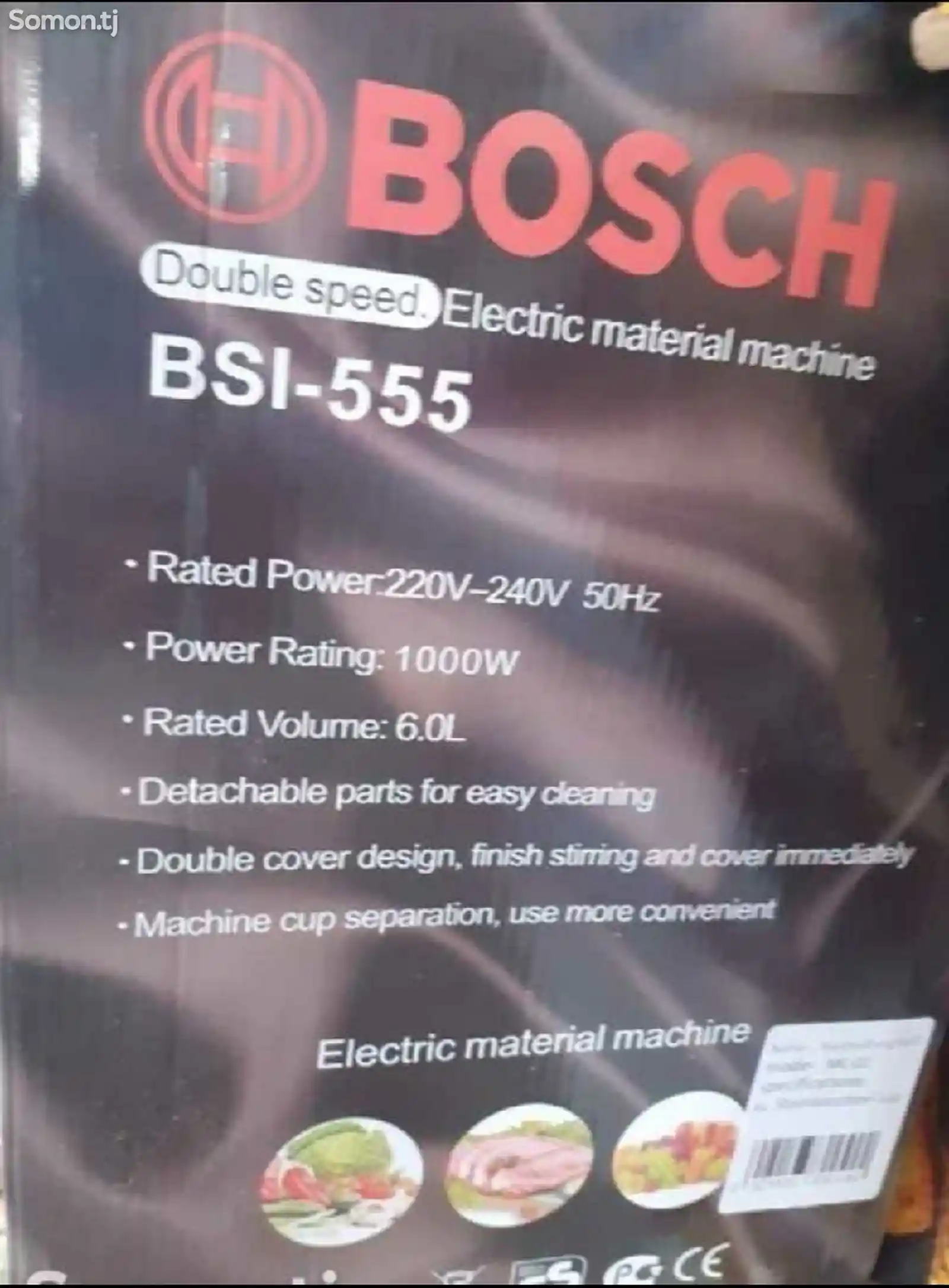 Измельчители Bosch 6л-2