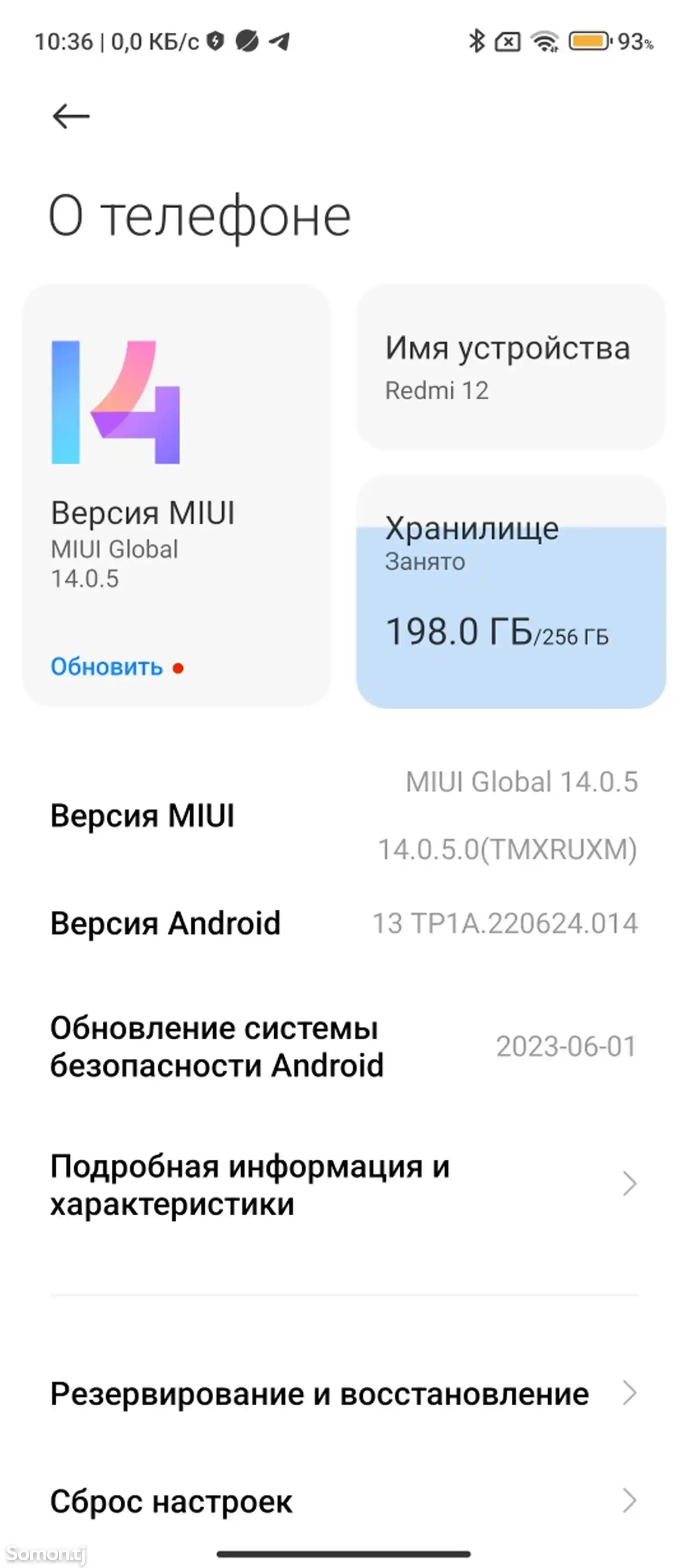 Xiaomi Redmi 12 8+4/256 Gb-6