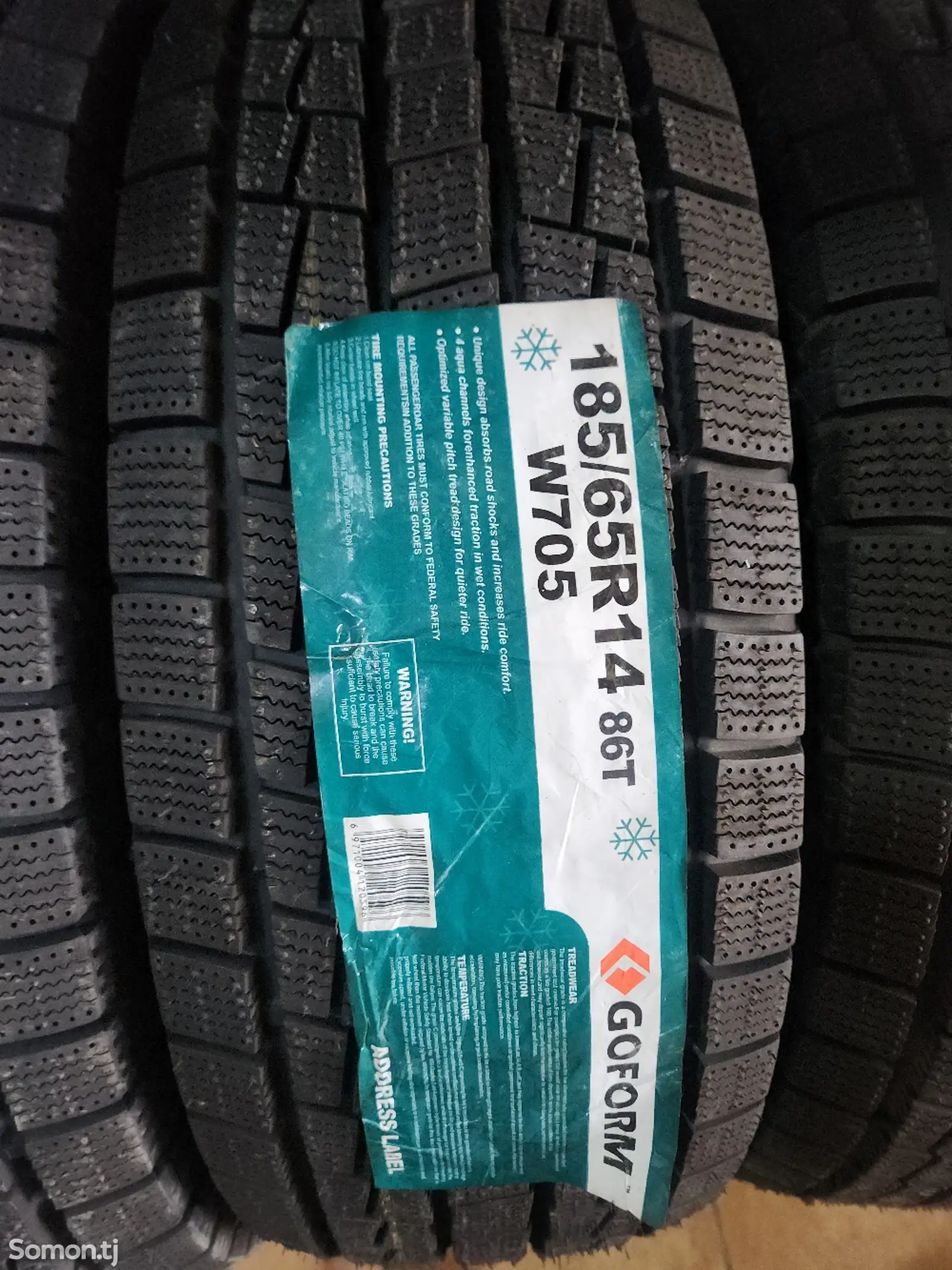 Шины 185/65R14 Гоформ